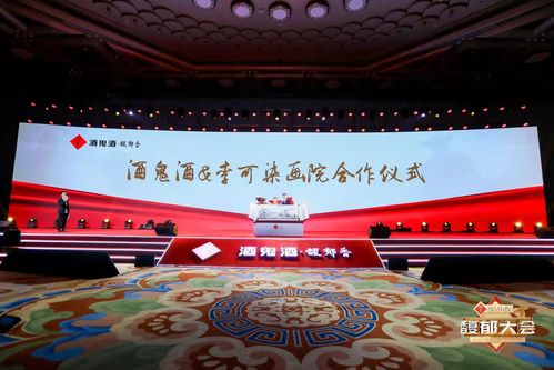 酒鬼酒馥郁大會(huì)擘畫(huà)新篇 內(nèi)參酒2022年聚焦精準(zhǔn)供貨與文化賦能