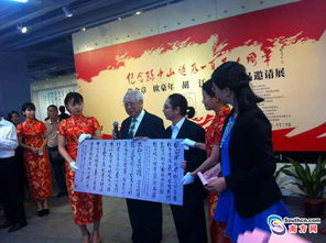 翰墨丹青映中山——陳金章、歐豪年、胡江書畫作品邀請展于中山美術館盛大開幕