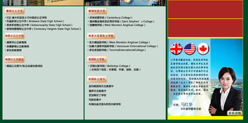 南寧本位教育 打造一站式國際生涯教育服務(wù)平臺