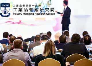 工業(yè)品企業(yè)實(shí)戰(zhàn)營(yíng)銷咨詢 驅(qū)動(dòng)業(yè)務(wù)增長(zhǎng)的專業(yè)解決方案