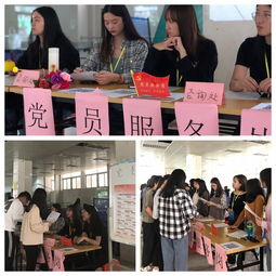 商學(xué)院學(xué)生黨支部開(kāi)展主題教育咨詢服務(wù)活動(dòng)，助力學(xué)生成長(zhǎng)與思想引領(lǐng)